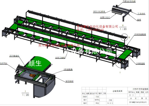 開關(guān)電源老化車